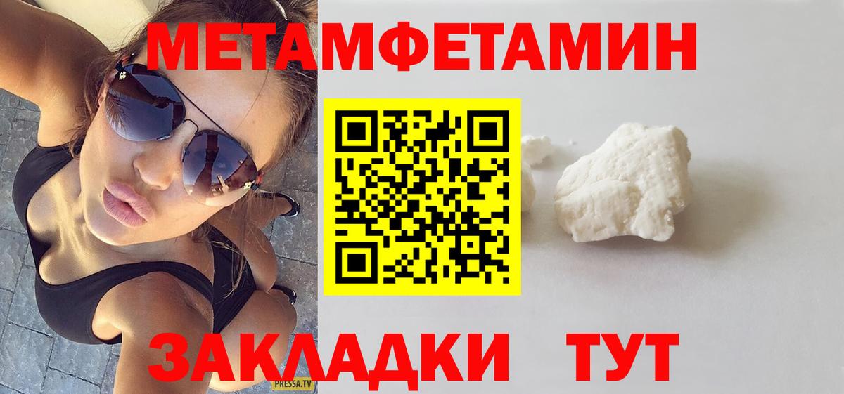 АМФ Розовый Волжск