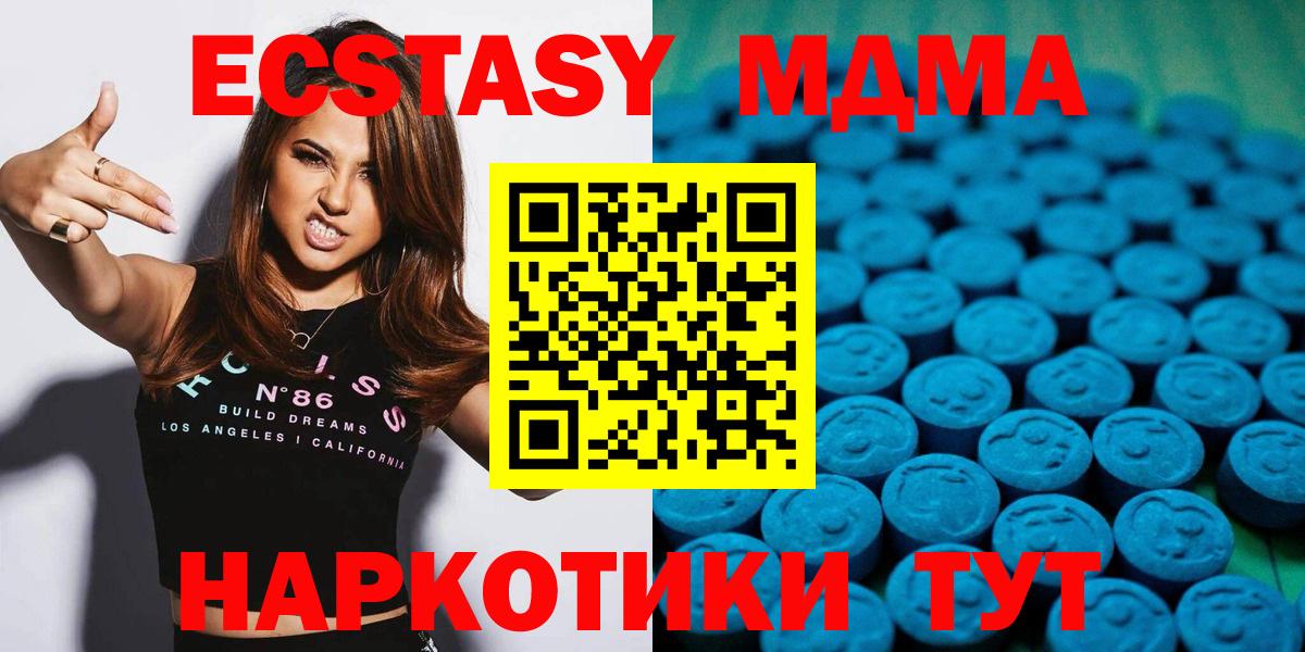 Ecstasy VHQ  Экстази Cube  Ecstasy  Вход с VPN  Волжск 