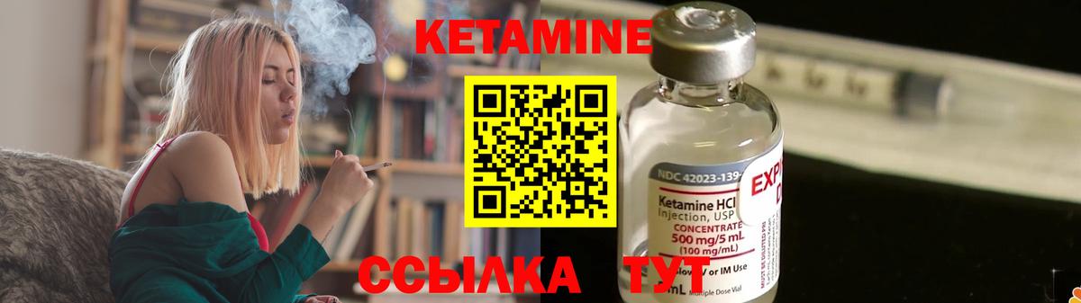 сайты даркнета какой сайт  Вход с VPN  Кетамин VHQ  Волжск  КЕТАМИН VHQ 