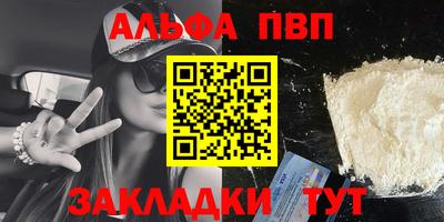 гидра Балашиха