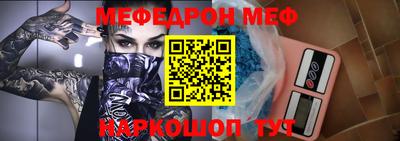 МДМА Балаково