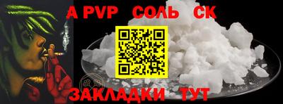 гидра Балашиха