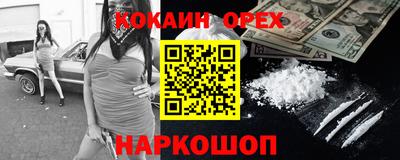 гидра Балашиха