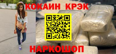 МДМА Балаково
