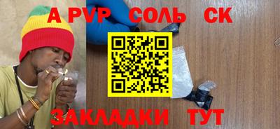 МДМА Балаково