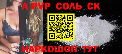 гидра Балашиха