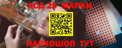 гидра Балашиха