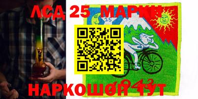экстази Балахна