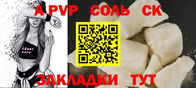 МДМА Балаково