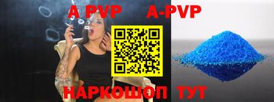МДМА Балаково