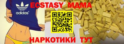 МДМА Балаково