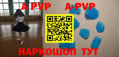 гидра Балашиха