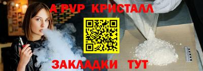 МДМА Балаково