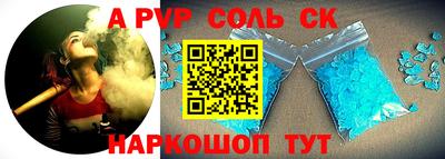 МДМА Балаково