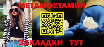 гидра Балашиха