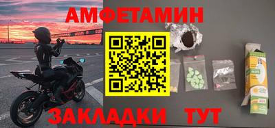 МДМА Балаково