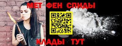 гидра Балашиха