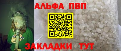 МДМА Балаково