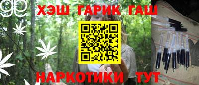 гидра Балашиха