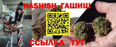 гидра Балашиха