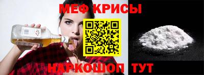 гидра Балашиха