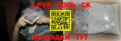 экстази Балахна