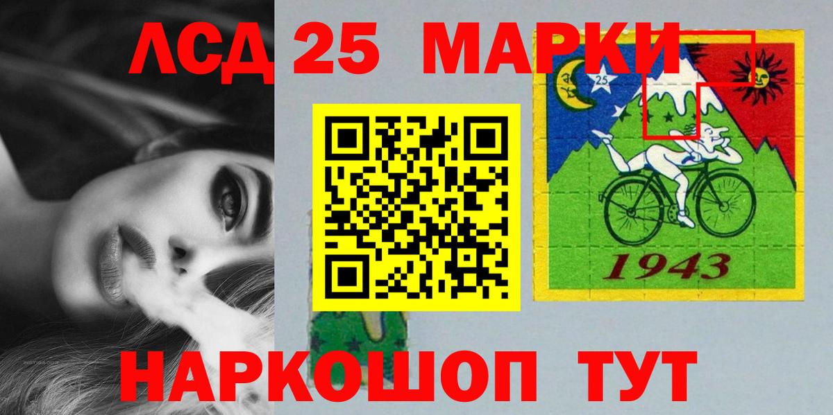 Волжск  LSD-25 экстази ecstasy  ЛСД экстази ecstasy  Вход с VPN 