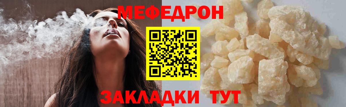 МЯУ-МЯУ  Вход с VPN  МЯУ-МЯУ  Волжск  МЯУ-МЯУ мяу мяу 