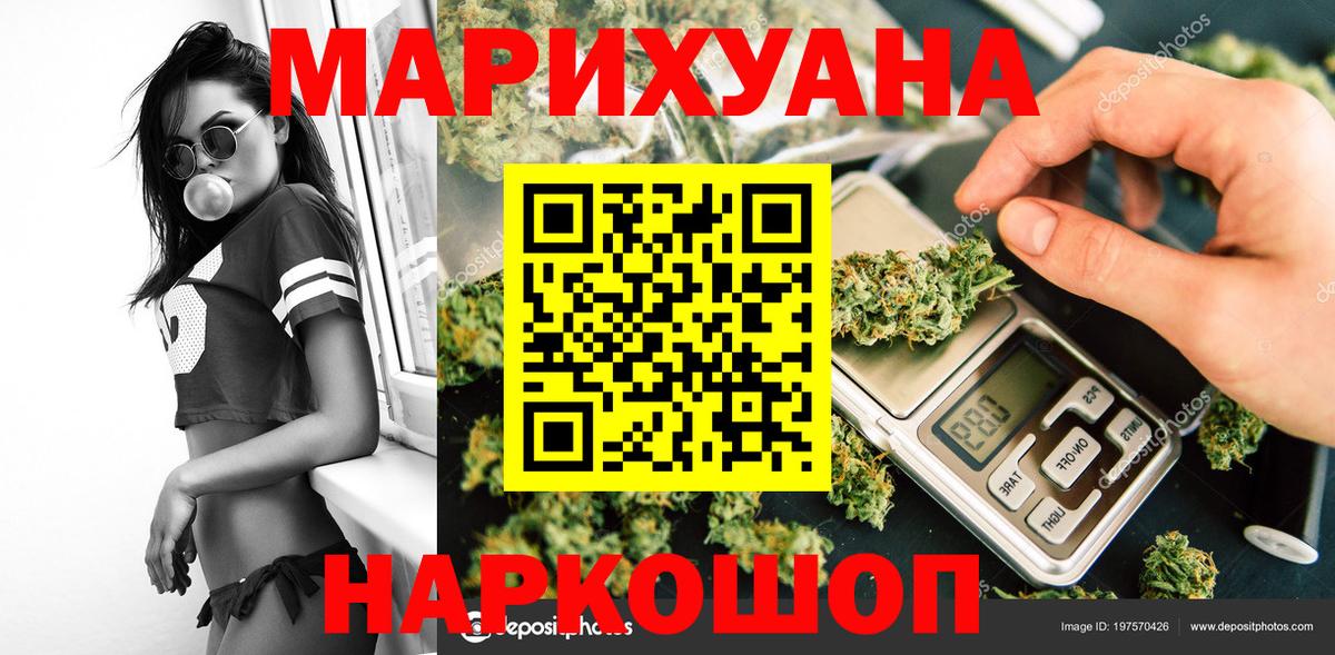 Конопля конопля Волжск